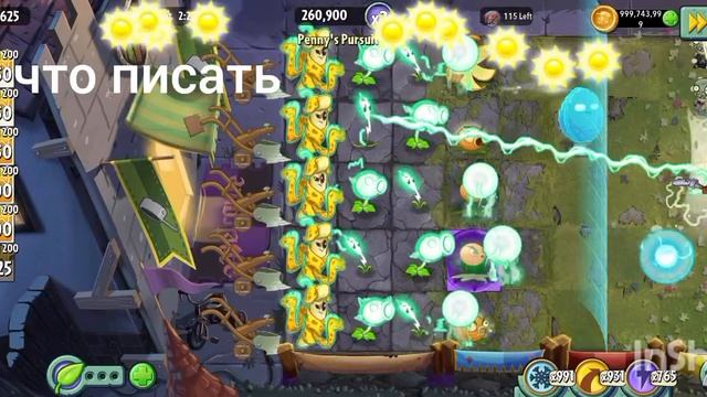 хз что писать