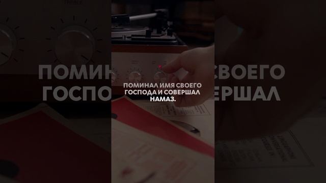 Сура: Аль-А'ла | аят: 14-17 | чтец: ?