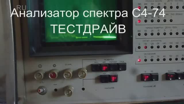 Анализ загруженности эфира 0-150 МГц.