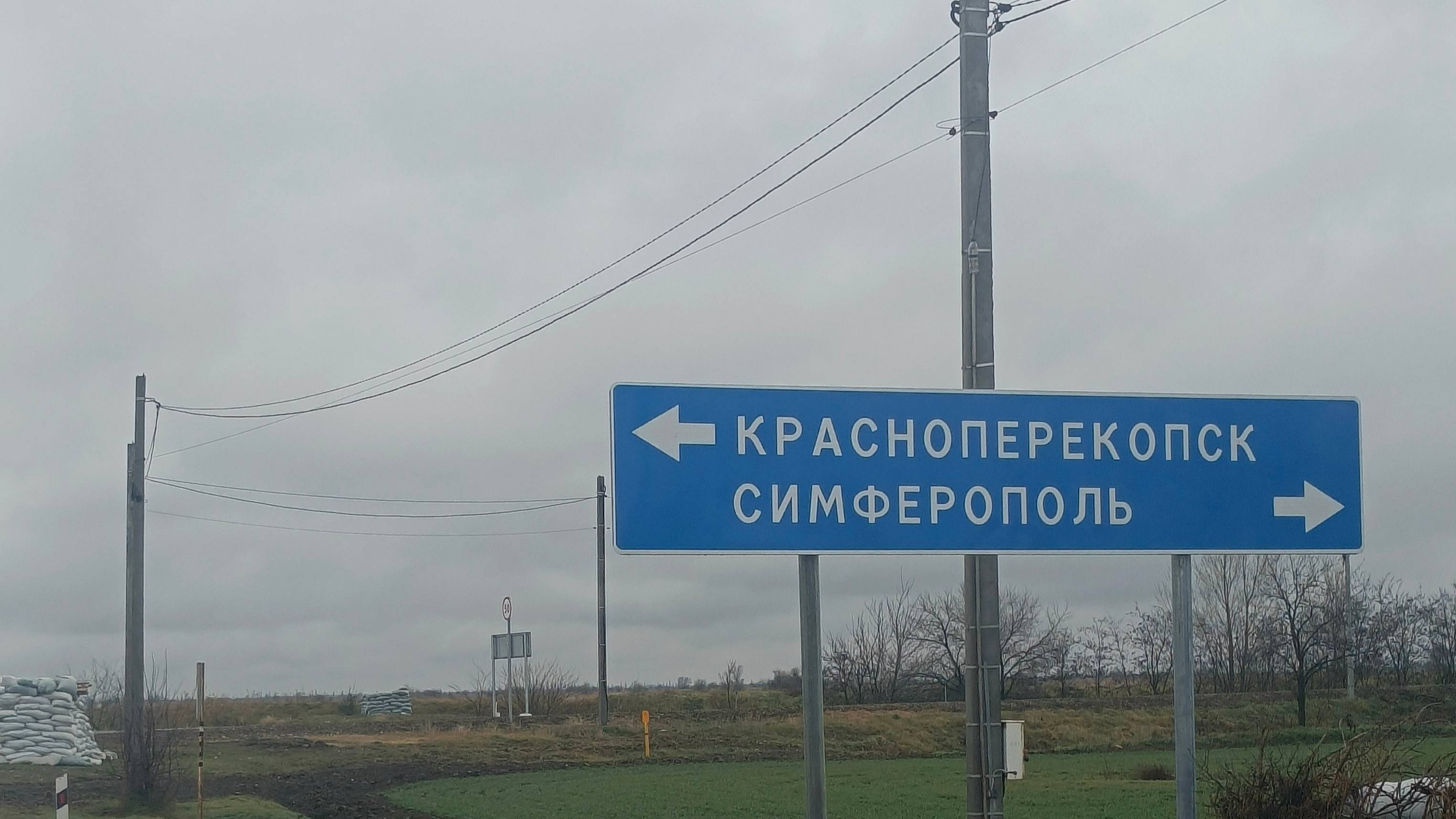 ЗУ под АЗС Воронцовка (земли дорожного сервиса).