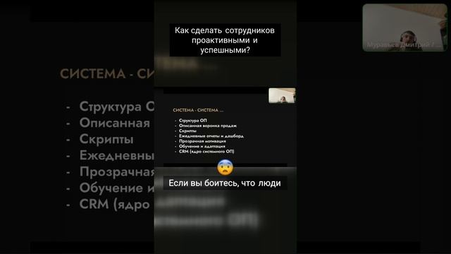 Как сделать сотрудников проактивными и успешными