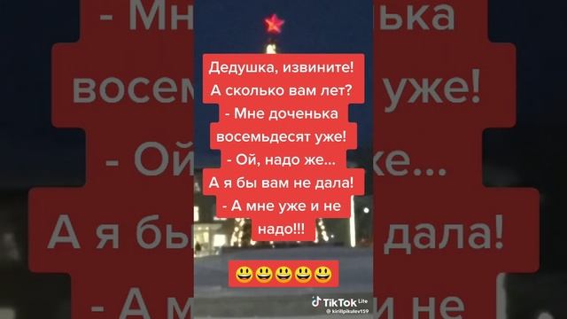 АНЕКДОТ🤣🤣🤣