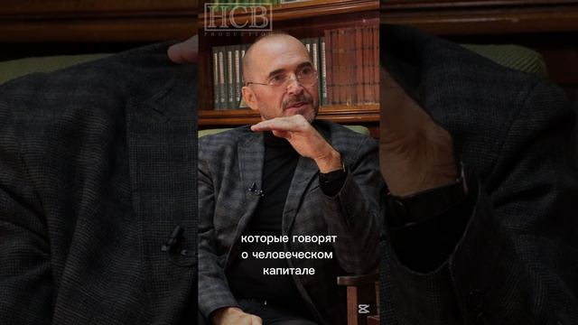 Осознание востребованности, самореализации, … Анастасии Близнюк, как человеческого капитала.