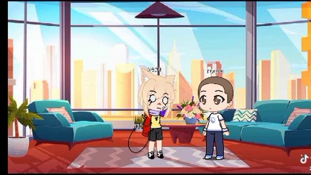 бедный Гоша