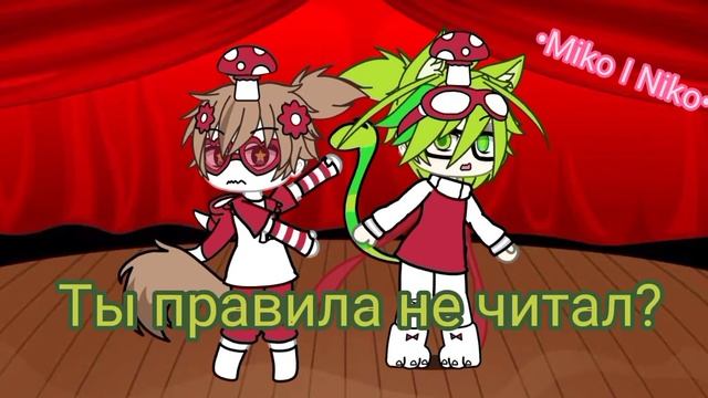 ~Танцуй или ум&ри!~(//////) походу я начала делать красивые ос...УРААААААА!!!!