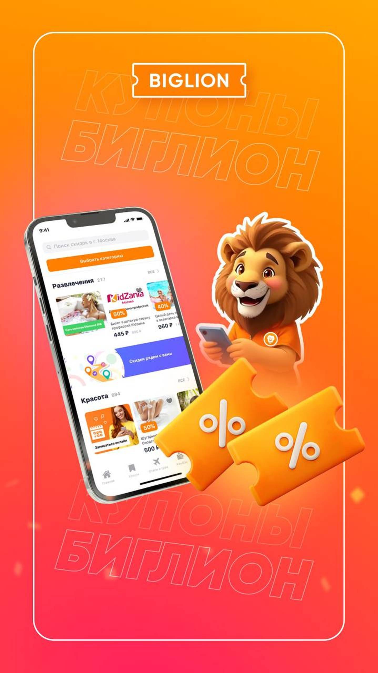 Чем заняться на Новогодних каникулах?