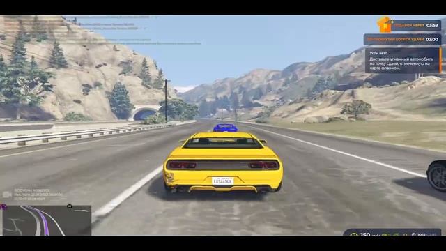 SOKOL BLAMMOS ПОЗВОНИЛИ И МНОГО ДЫМА VINEWOOD ROCKFORD ПРОМОКОД SHIKA