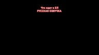 Прошёл стрим разработчиков... #геншин #genshin #Мавуика #шилонен #озвучка #звездныйпутешественник
