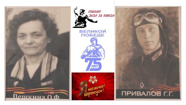 Проект Бессмертный полк п.Уральский  2020 год