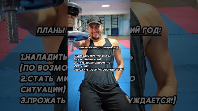 НЕ ОБСУЖДАЕТСЯ!