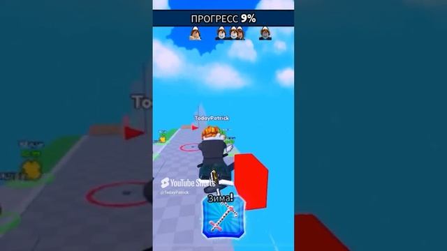 Patrick jump #shorts #jump #roblox