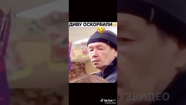 ОСКОРБИЛИ ДИВУ🤣🤣🤣
