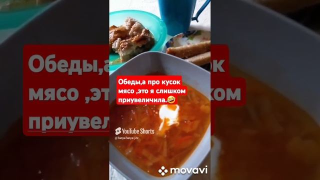Не готовлю - только ем. #еда (1)