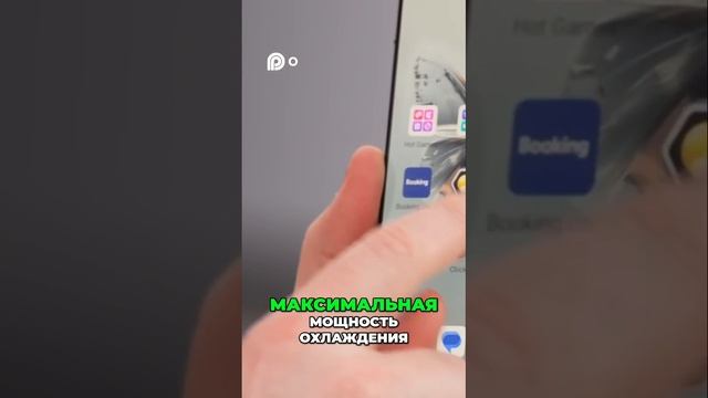 Максимальная мощность охлаждения и  ЭКО-режим вентиляции