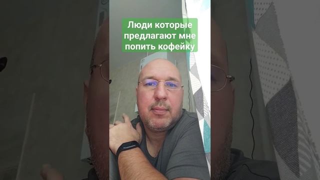Странный акцент