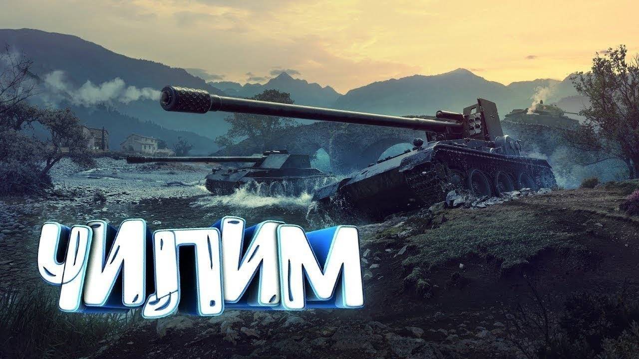 КАТАЕМ В Tanks Blitz В НОВЫМ 2025 В ГОДУ