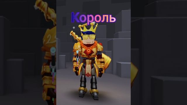 топ 3 моих любимых скинов 2 часть