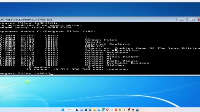 windos 7