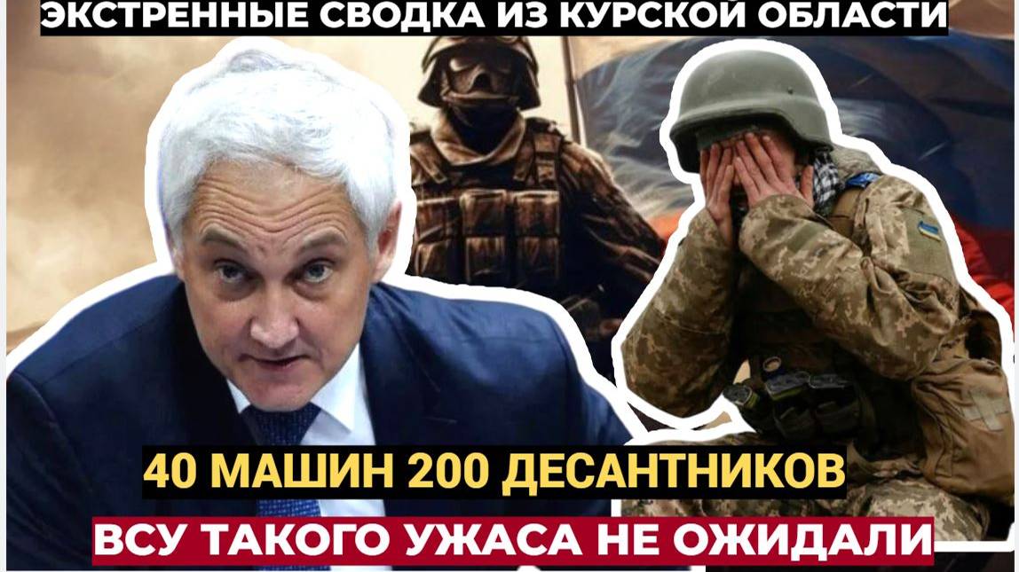 Искандер разом накрыл 40 машин и 200 десантников, уничтожена секретная база ВСУ