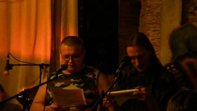 твГруппа 'о' (ксп "Разгуляй"), "Кабан"