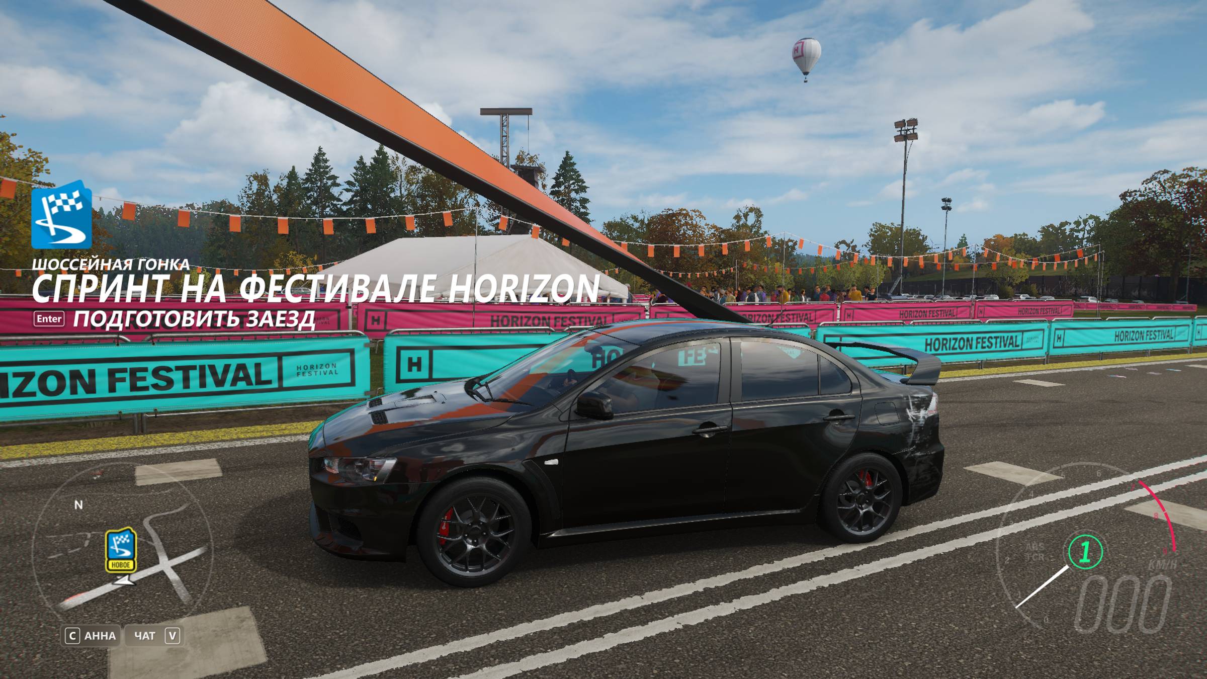 Forza Horizon 4 (13 клип)  Спринт на фестивале Horizon