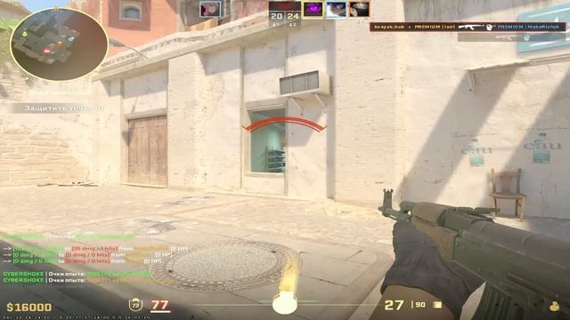 CS2