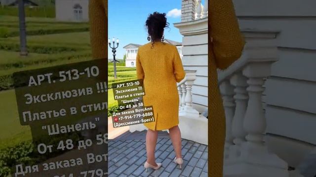 НЕ УПУСТИТЕ СВОЙ ШАНС !!! Количество изделий ограниченно !