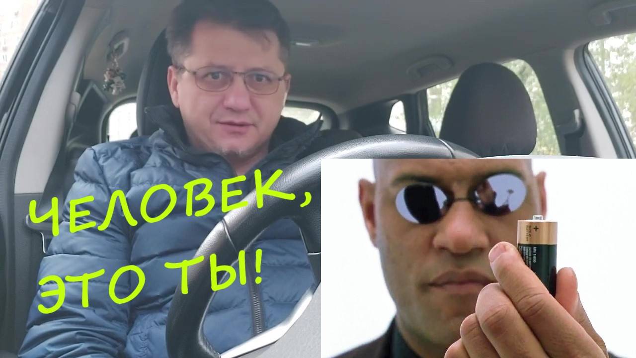 Земля - ферма, мы скот. НЕОГНОЗИС 6.