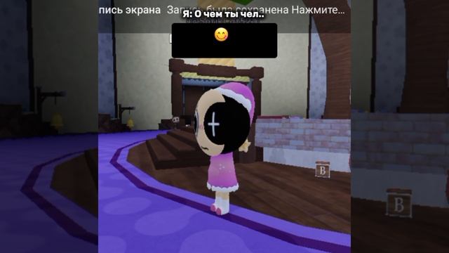 [13:54] [П]::— Только пусть кто то скажет что это ролиплей..