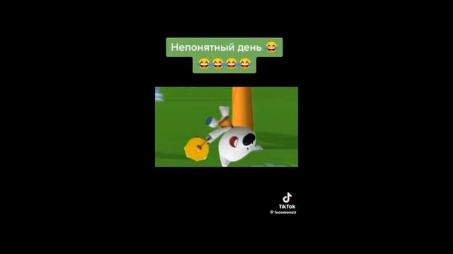 непонятный день