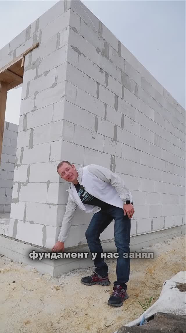Три Дома - этапы и сроки!