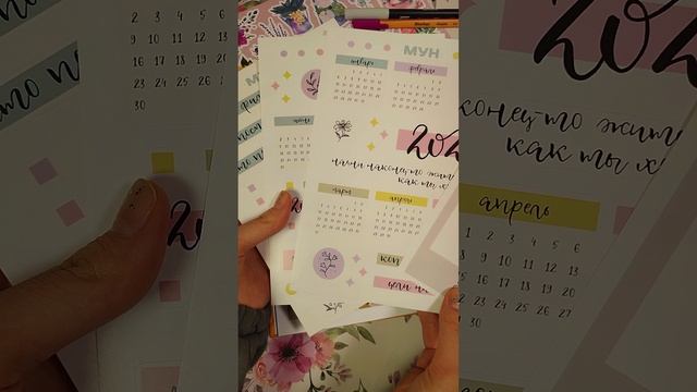 🌸 озон: 1789331241 #ежедневник #bujo #творчество #journaling