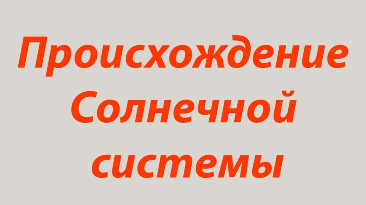 10 Линия замерзания-