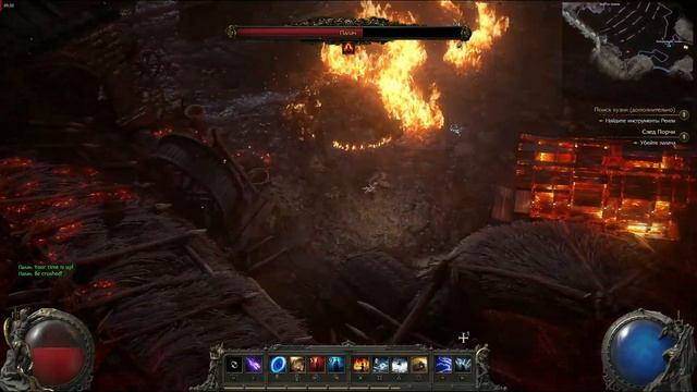 Path of Exile 2 -Палач