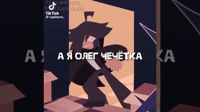 тупой мем