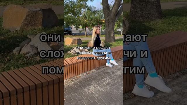 люди 4
