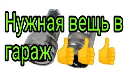 Нужный инструмент в гараж и не только автоэлектрику.