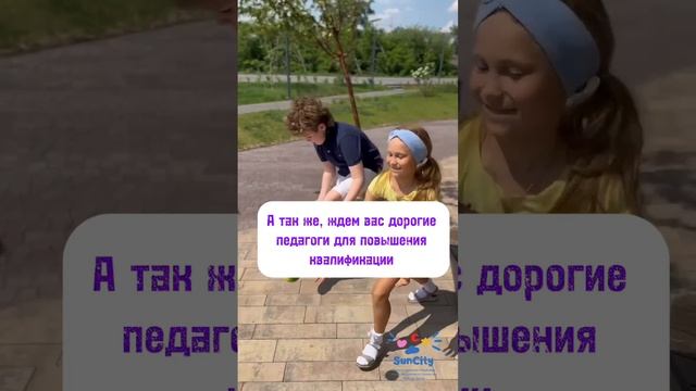 Нейроакадемия Suncity
