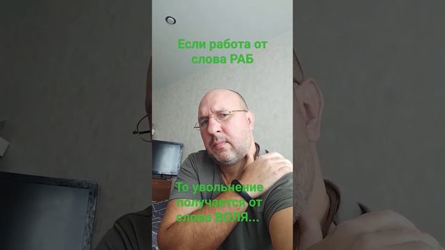 Размышления путь к успеху