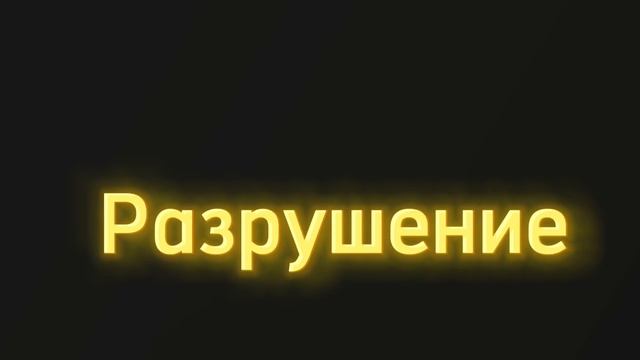 Скоро……