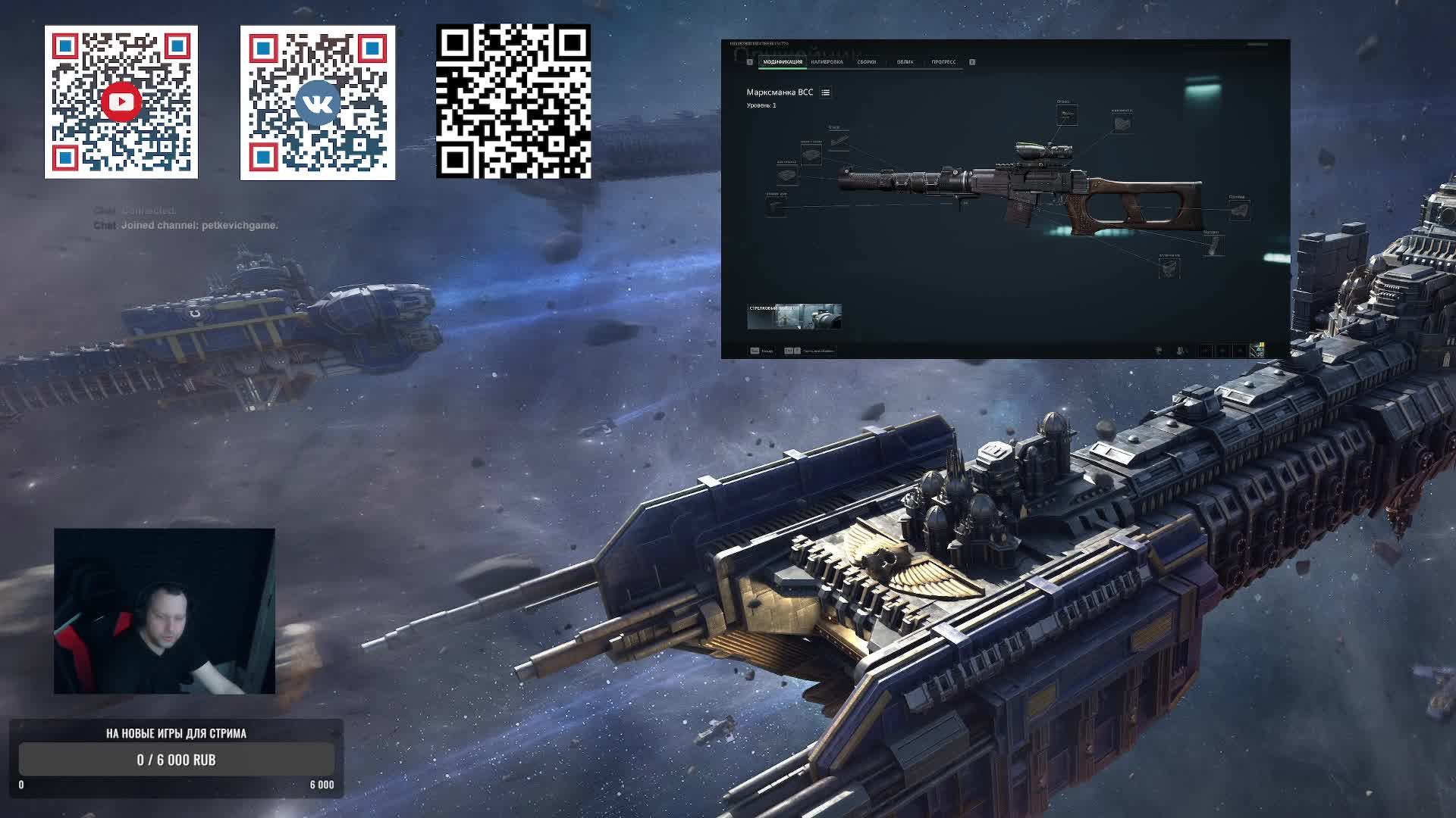 Delta Force - 2 день игры