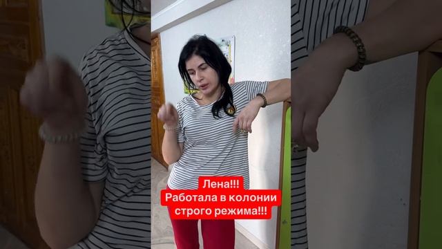 Лена наркоманила на работе