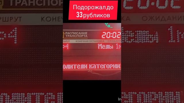 видео с моего канала ЯППИ  04.01.2025   yappy_download_6726dcdca25f4c4baebf894371a98de7