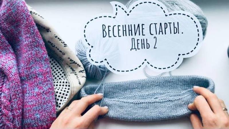 ВЕСЕННИЕ СТАРТЫ. День 2. Начала себе штаны. Alize baby wool. Alize Angora gold simli _ JANNA KNITS