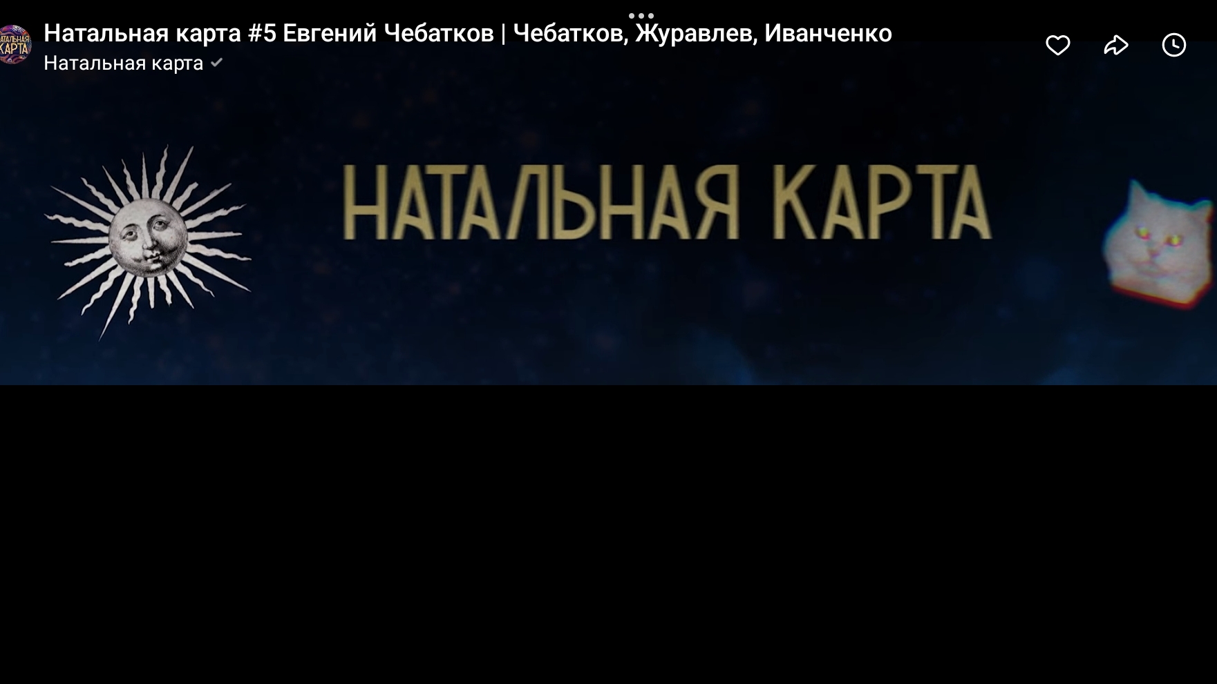 Наталья карта 1-2