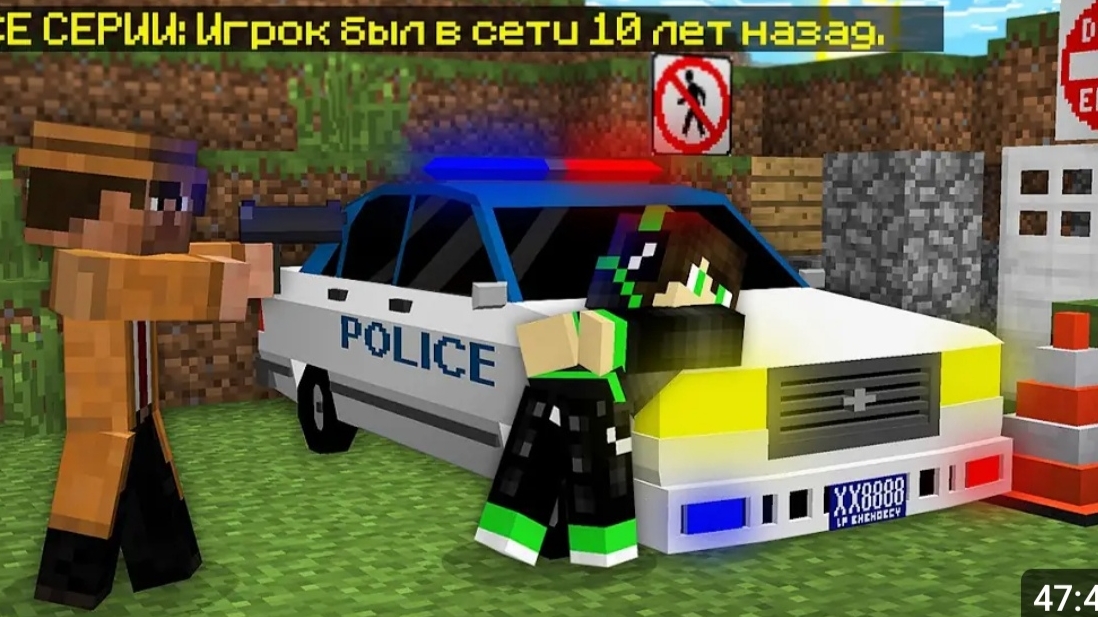 ВСЕ СЕРИИ: ДЕТЕКТИВ ПОЙМАЛ ПРОПАВШЕГО ДРУГА ВОВУ В МАЙНКРАФТ | Компот Minecraft