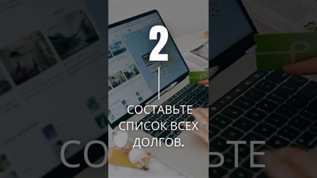 Топ-3 совета финансового спокойствия