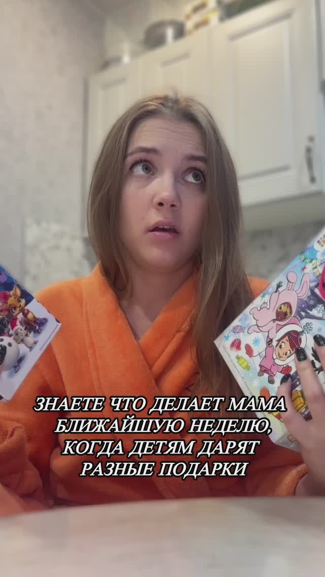 Так же?😂