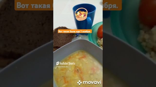 Не готовлю - только ем. #еда (2)