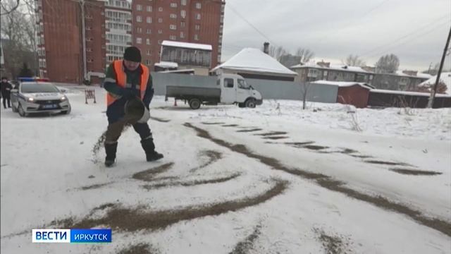 Опасные стихийные горки в Иркутске засыпают песком
